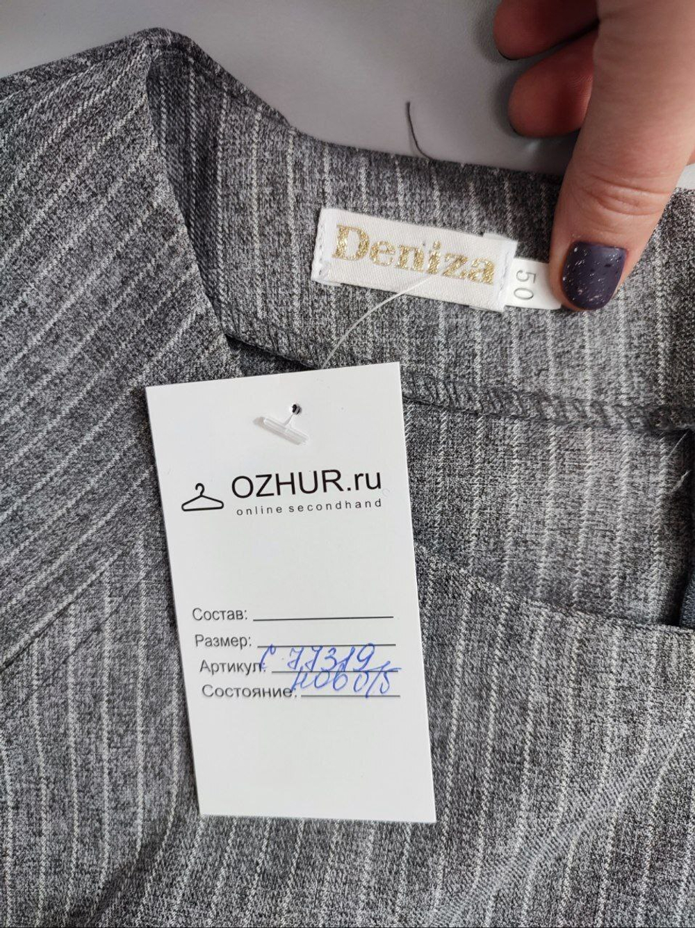 Платье Deniza стильное 50 размер, новое