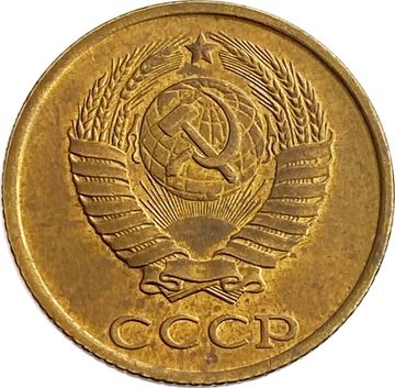 2 копейки 1984 Штемпельный блеск