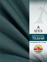 Мебельная ткань.Рогожка.Производство Турция.Высота ткани 140, ширина на выбор