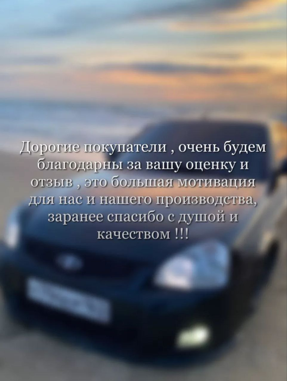 Чехлы на козырьки ЛАДА Приора Priora (белая нить Бабочка)