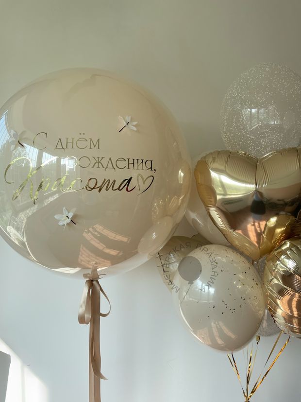 Воздушные шары №8279
