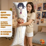 Дакимакура Danganronpa Кокичи