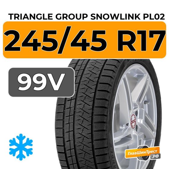 Triangle Group SnowLink PL02 245/45 R17 99V XL