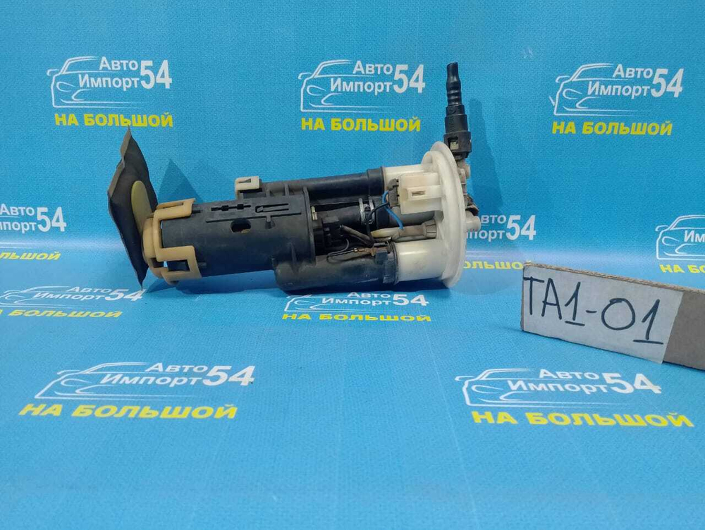 Бензонасос погружной Honda AVANCIER 1999-2003