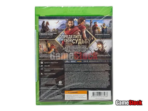 Xbox One/Series X Assassins Creed: Одиссея / Odyssey (Новый, Полностью на русском языке)