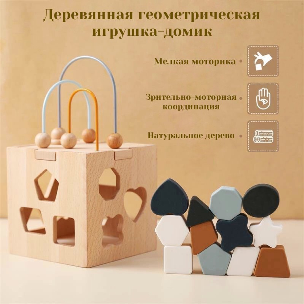 Игрушка BusyBox