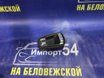 Ручка двери задней правой салонная DAEWOO NEXIA 2006