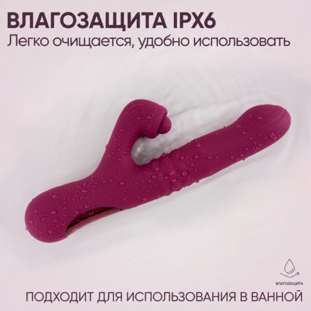 Вибратор Selove ComePlay фиолетовый