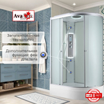 Душевая кабина Avacan C3012LLED