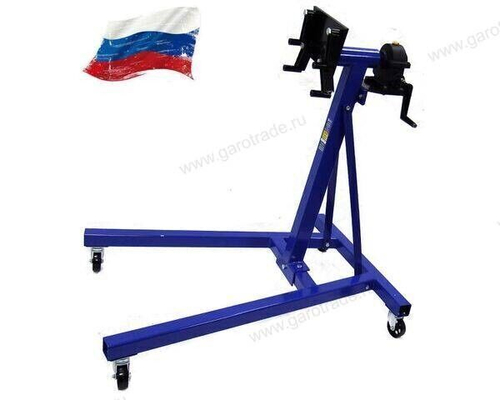 Стенд для двигателя AE&T 900 кг с редуктором T63005TW