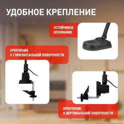 Настольный светильник ЭРА NL-202-G23-11W-BK с лампой PL на струбцине и с основанием черный