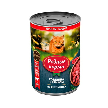 Консервы РОДНЫЕ КОРМА для кошек говядина с языком по-крестьянски 6х410 г