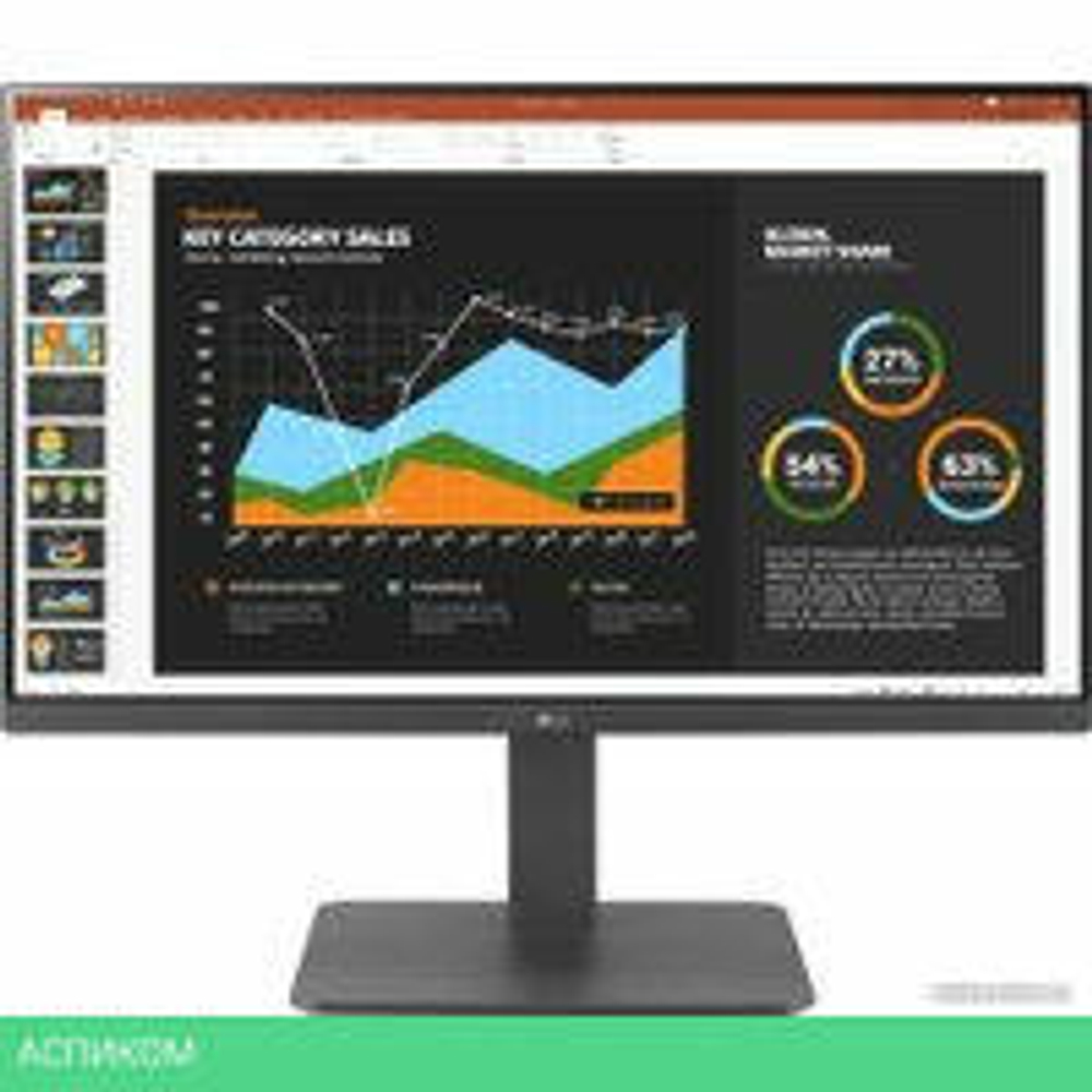 Монитор LG 27BR650B-C