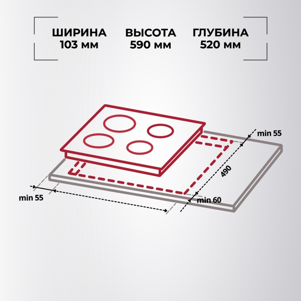 Встраи варочная панел Наnsa BHGI 611839