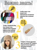 шапка ушанка зимняя пушистая из эко меха