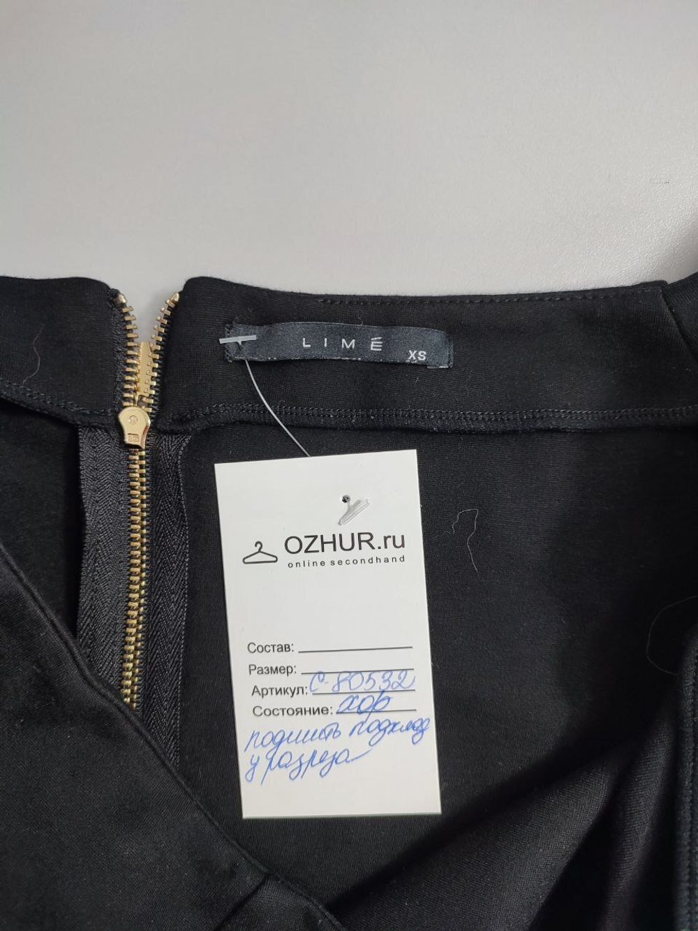 Платье Lime лаконичное 42 размер