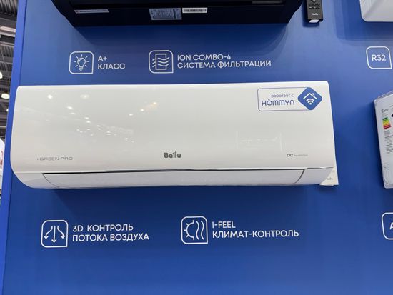 Сплит-система Ballu iGreen Pro BSAG-07HN8 комплект