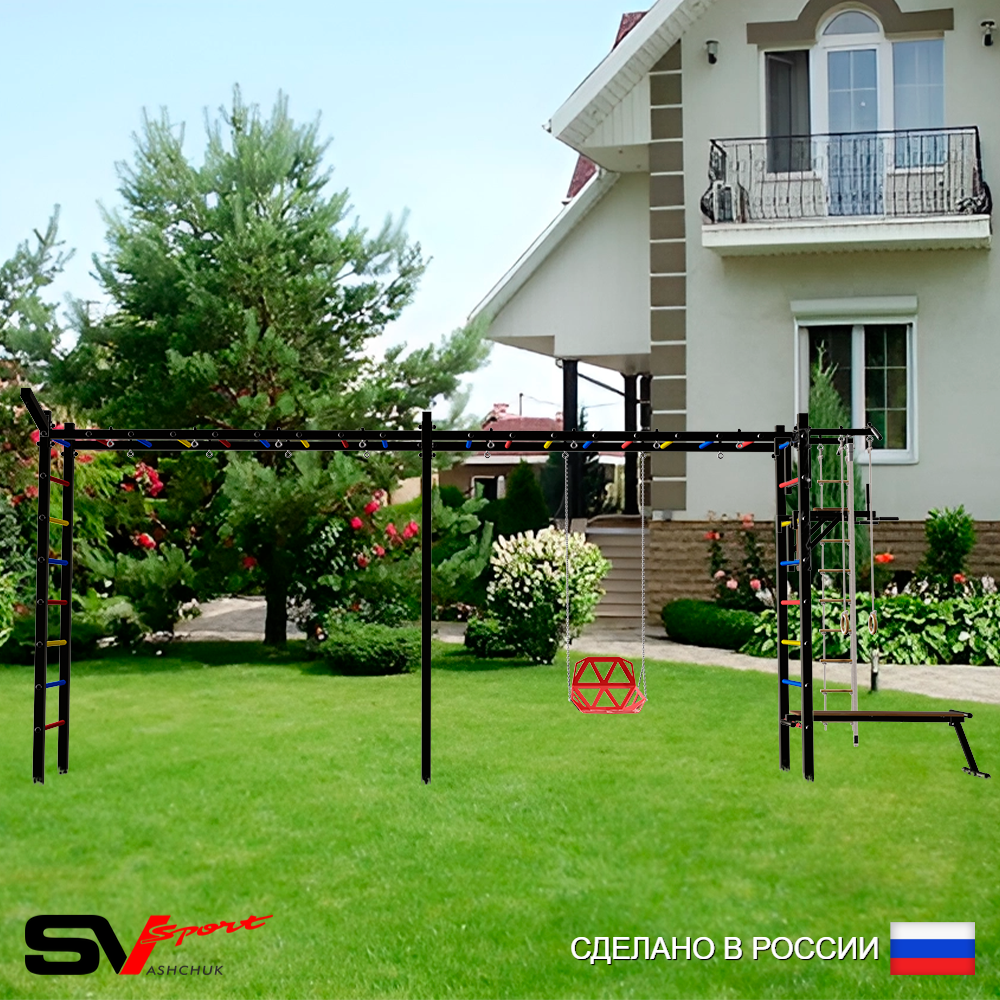 Уличная шведская стенка Sv Sport рукоход х 2 У54211 (Турник/Брусья/Скамья/Со спинкой/Кронш бокс/Канат/кольца/лестница)