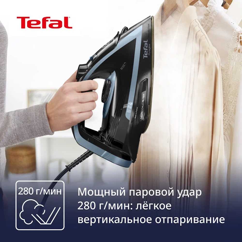 Утюг Tefal Puregliss FV8R67F1