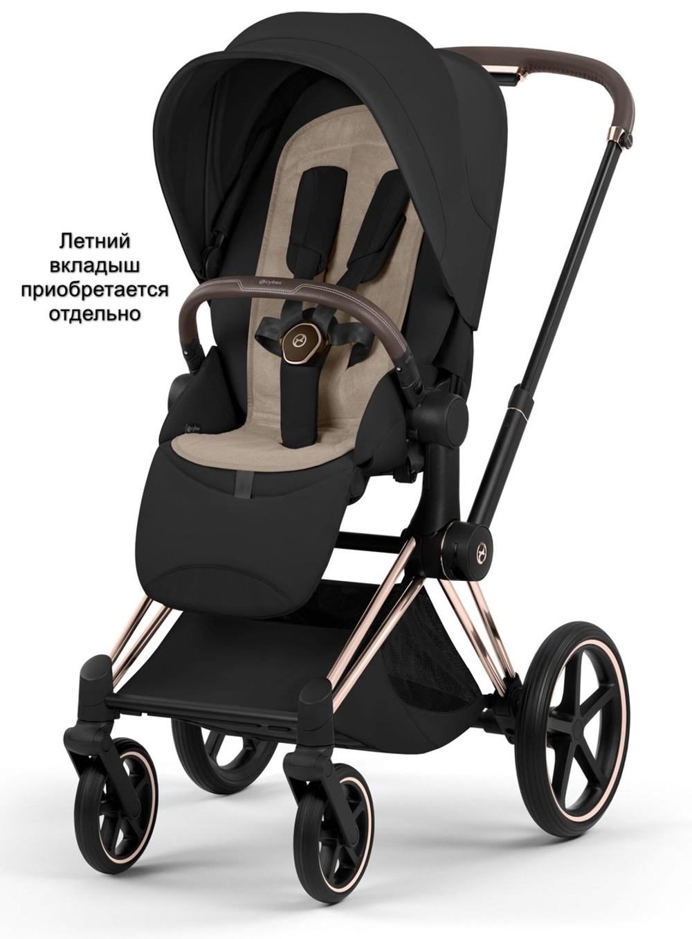 Коляска Cybex Priam V Rosegold Style Collection 2 в 1 Sepia Black