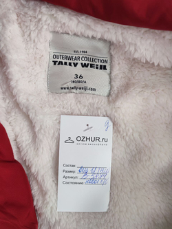 Пуховик Tally Weijl стильный на 12-14 лет, новый