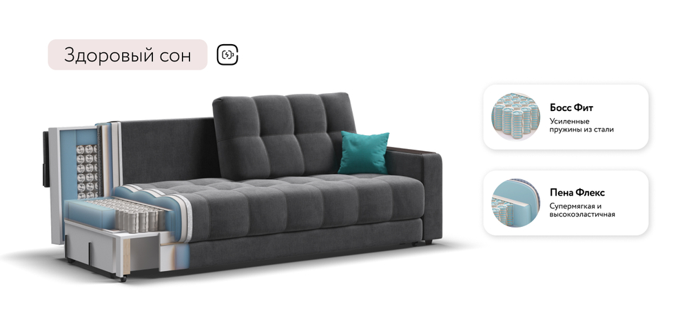 Диван Босс Велюр Монолит серый