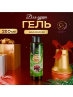 Гель для душа «Secret Beauty» с ароматом розы 250 мл