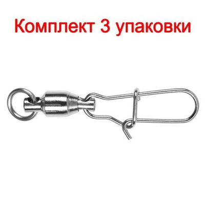 Карабин с Вертлюгом Sprut SS-62 BN #3/30