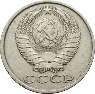 15 копеек 1983