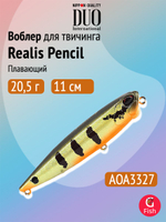 Воблер для рыбалки DUO Realis Pencil 110F WT, AHA0011 Sardine, 110 мм, 20,5 г, плавающий, топвотер