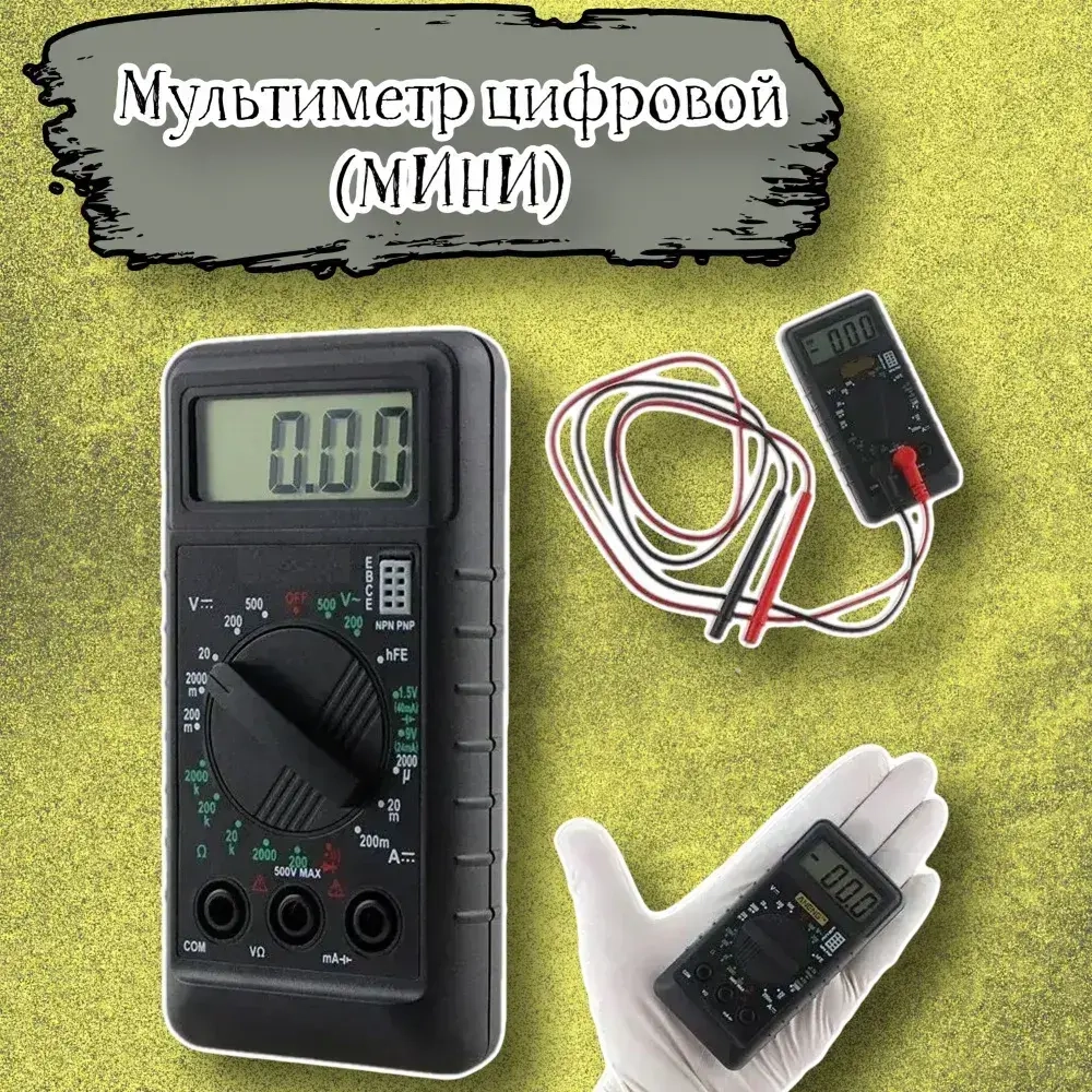 Мультитестер мини Acssel DТ 182 цифровой