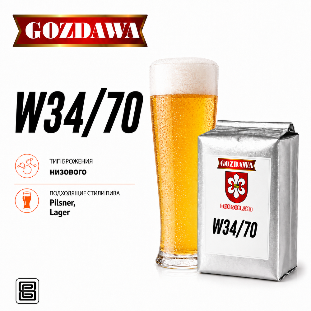PILS & LAGER W34/70