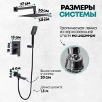 Душевая система Grocenberg GB5008 Черный матовый