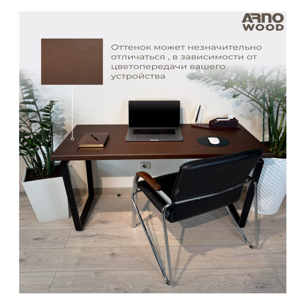 Стол компьютерный Барон Орех