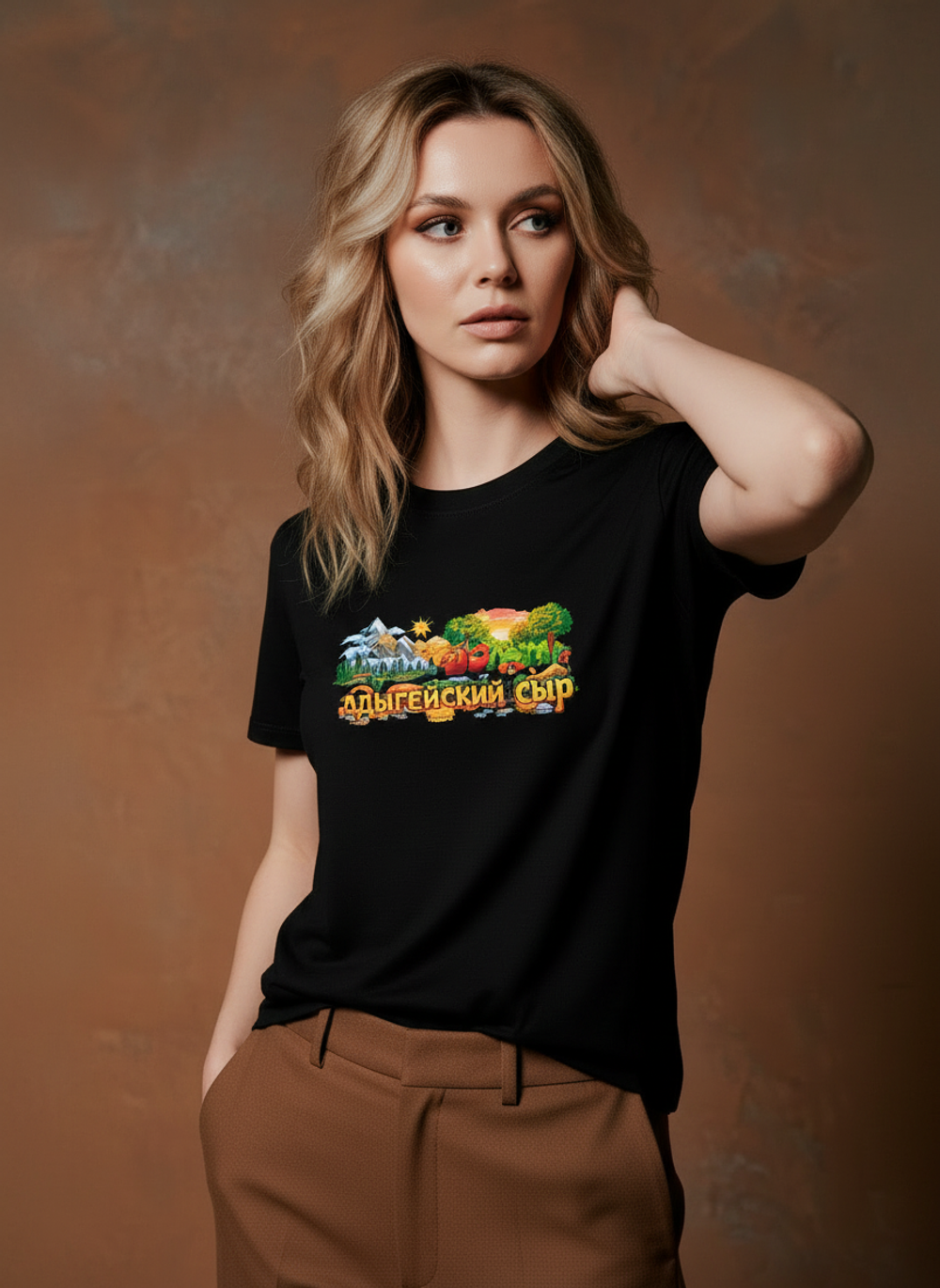 Футболка - Горы, яблоки, адыгейский сыр!