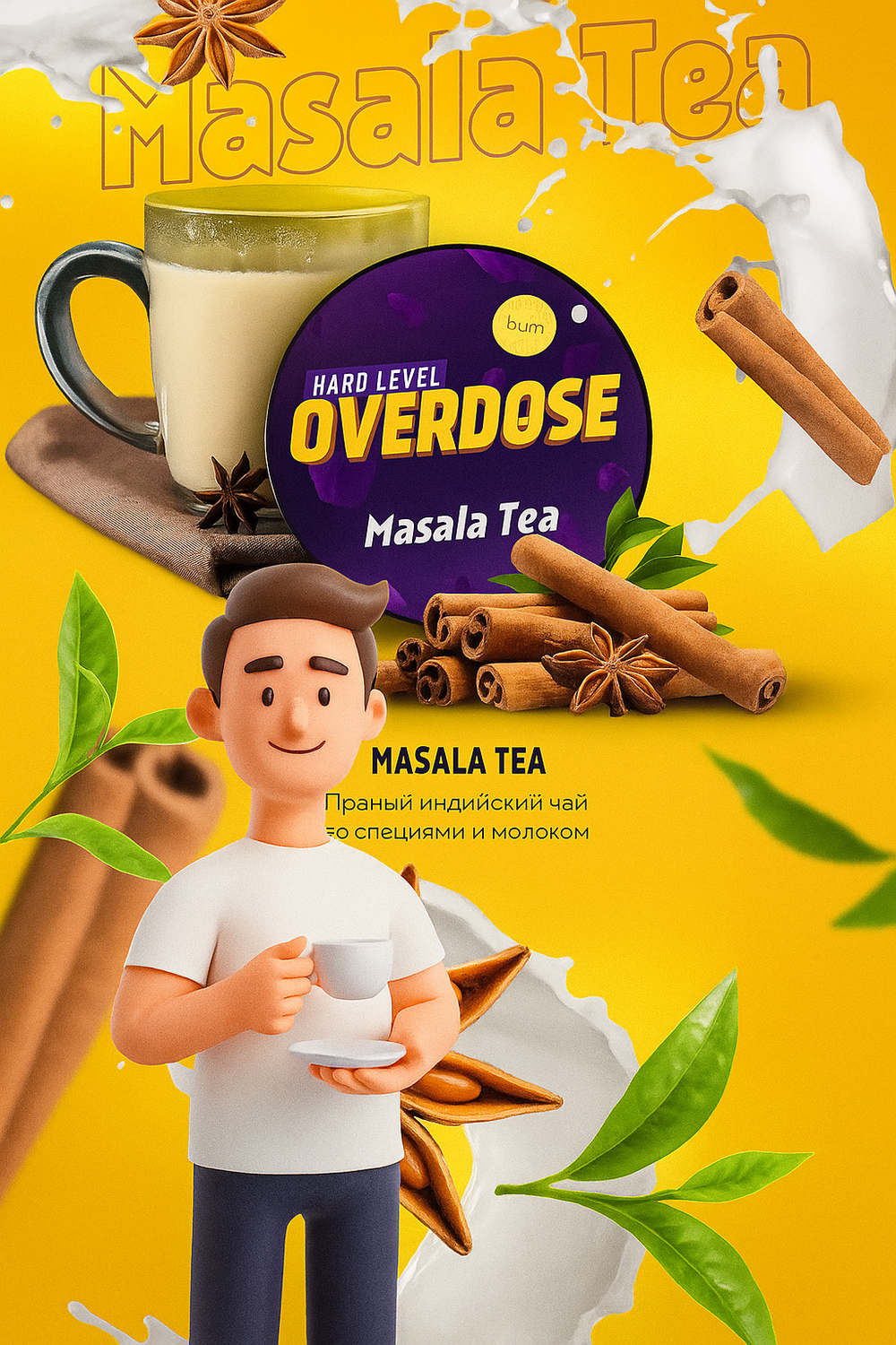 OVERDOSE - Masala Tea (100g)