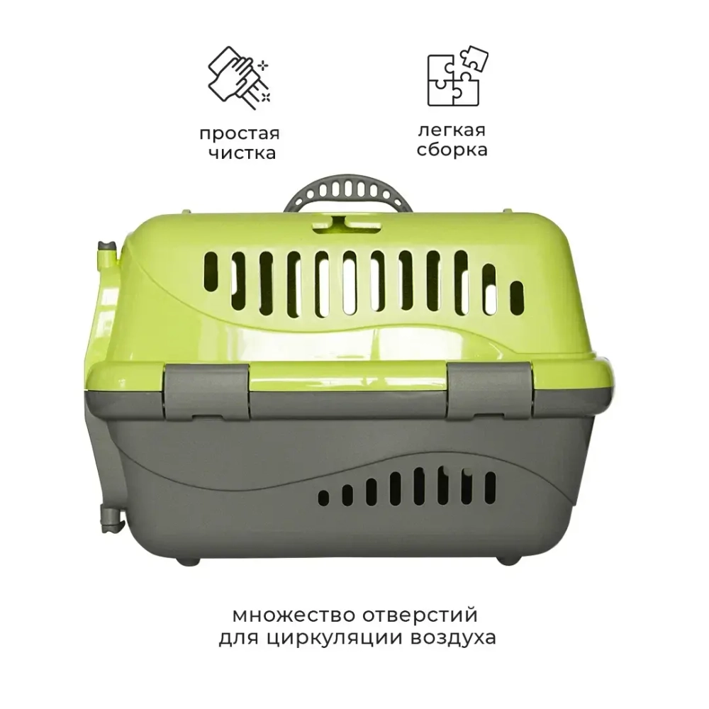 Переноска пластиковая ZOOEXPRESS "Турне" для питомцев с прозрачной дверцей - 48х32х32 см (M) - зеленая