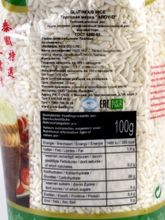 Рис Aroy-D клейкий 1 кг x 2 шт