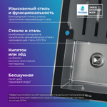 Мойка TOLERO GLASS TG 780 черный