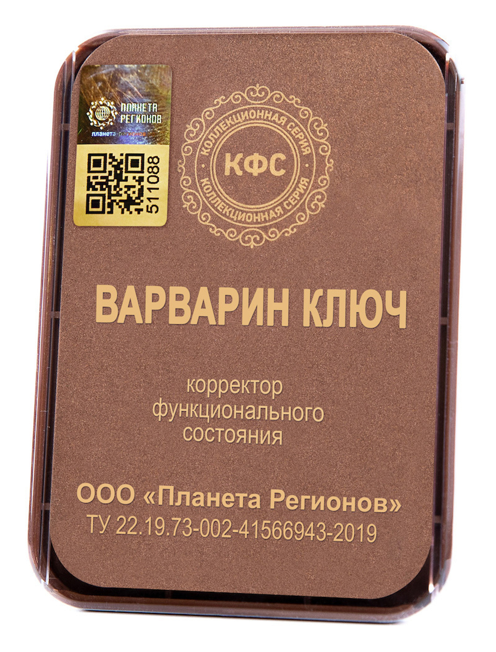 КФС «ВАРВАРИН КЛЮЧ» 5 элементов / "Source de Barbara" / 5 elements