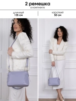 Сумка через плечо маленькая клатч