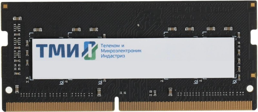 Модуль памяти SODIMM DDR4 8GB ТМИ ЦРМП. 467526.019-02