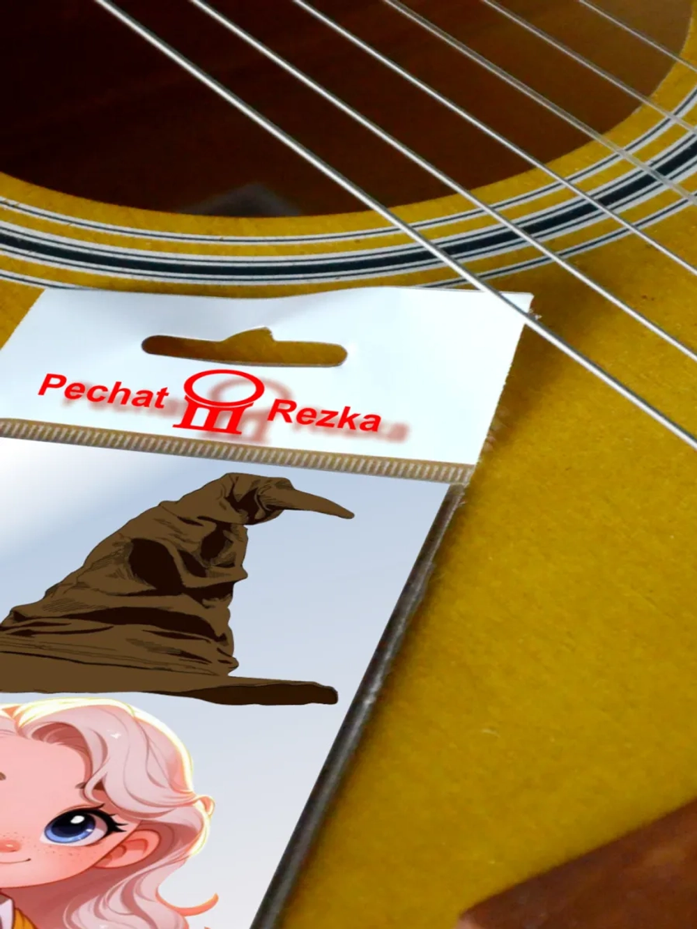 Стикеры - Волшебница и волшебная шляпа