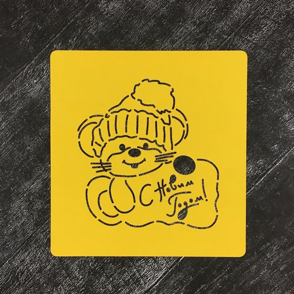 Мышка №79 табличка С Новым Годом