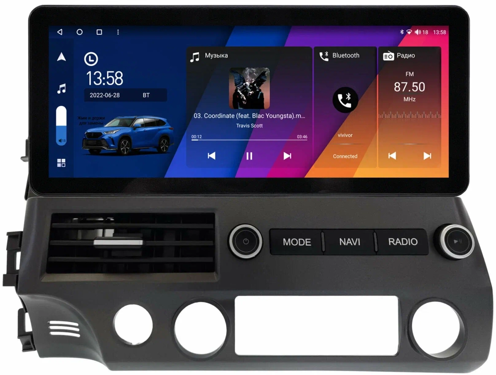 Магнитола Honda Civic 8 4d 2005-2012 седан - Canbox H-Line 2059 монитор 12.3" QLED в стиле Audi на Android 10, ТОП-процессор, CarPlay, 4G SIM-слот