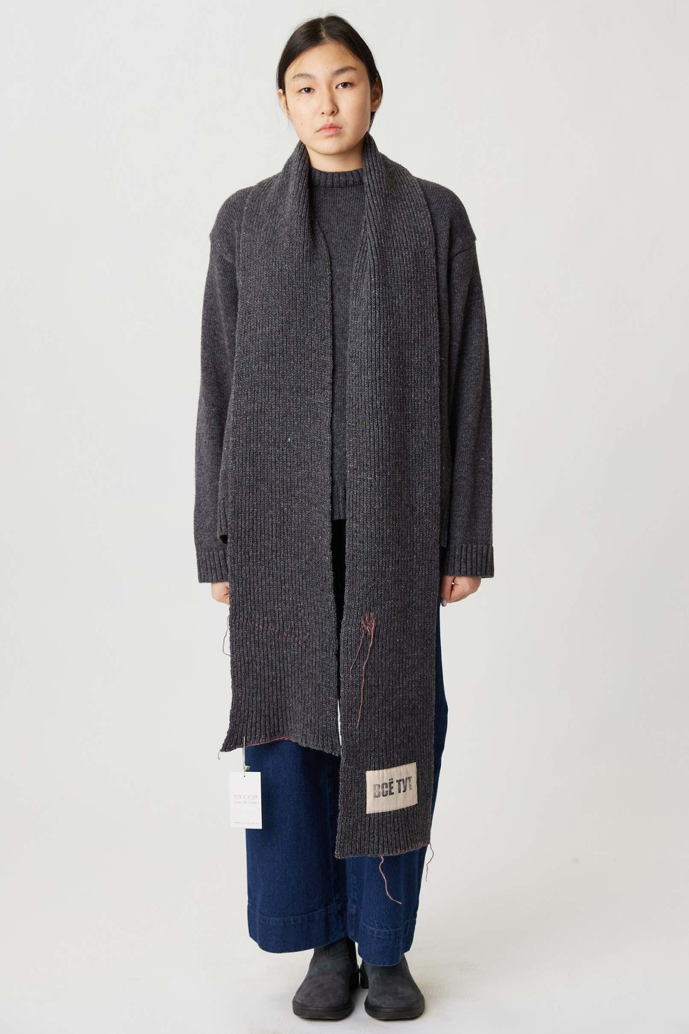 Шарф серый "ВСЁ ТУТ" УСТА К УСТАМ + "Полторы комнаты"