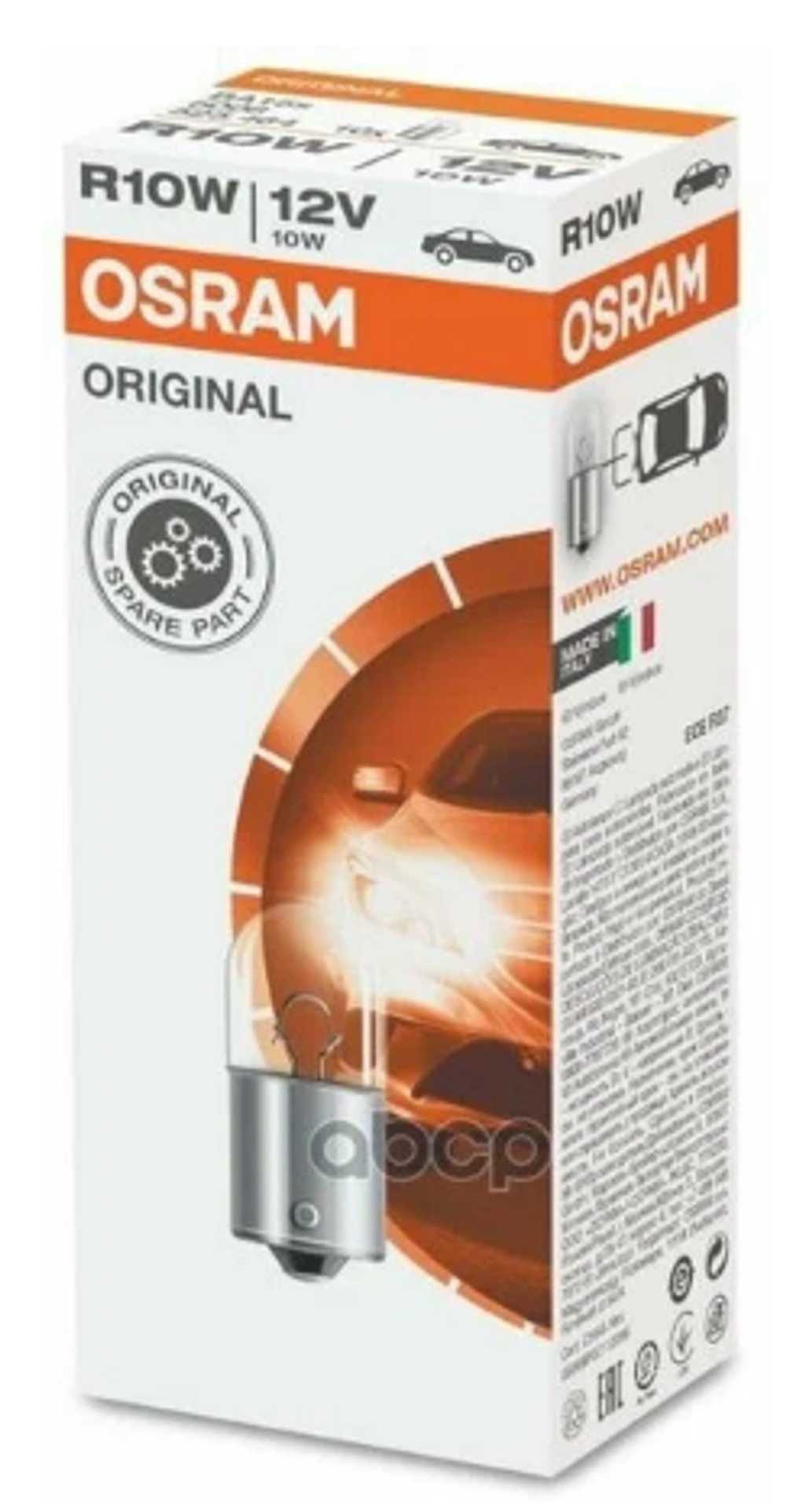 Автолампа  Р 12-10 (R10W)  в габариты Osram (#5008) ORIGINAL