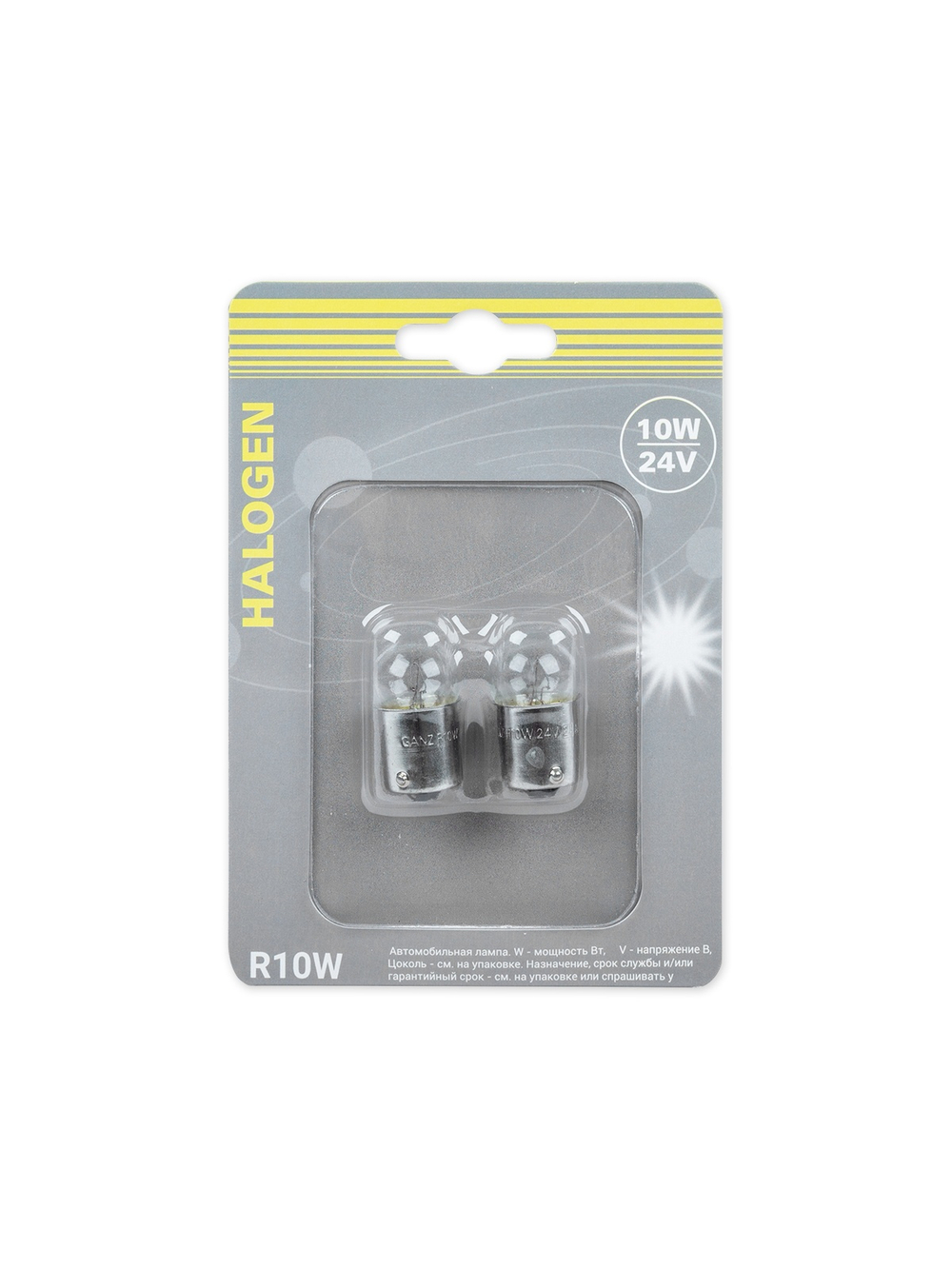 Лампа R10W 24v10w (BA15s) блистер- 2шт. GANZ GIP06077
