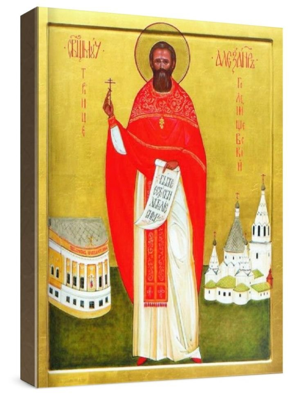 Александр Орлов (рукописная икона)