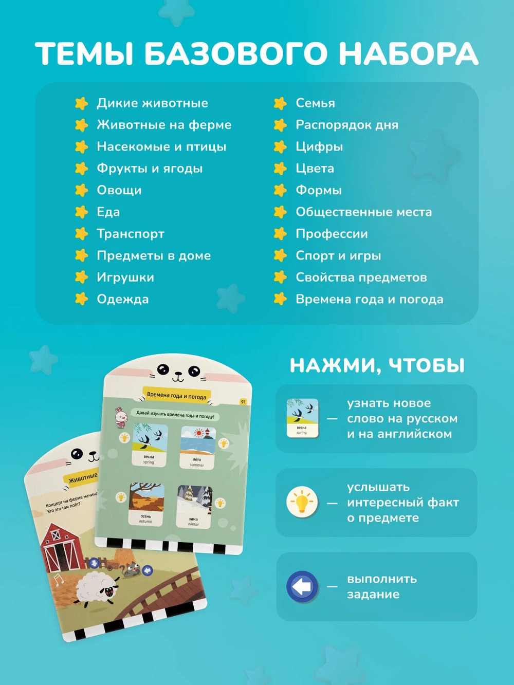 Обучающий планшет alilo Обучай-Зайка